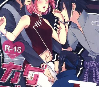 Sasuke fodendo gostoso sua esposa